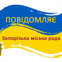 Про роботу громадського транспорту 2 березня 